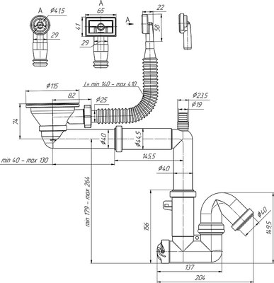 Сифон Ани Пласт F5345S