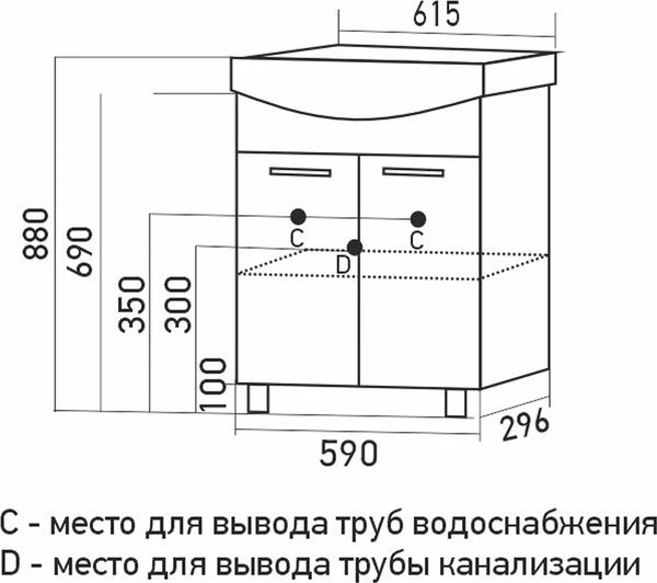 Тумба под умывальник Mixline АлАн-60 / 554983