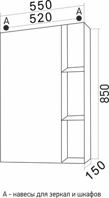 Шкаф с зеркалом для ванной Mixline Боско-55 / 554986