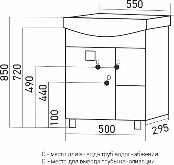 Тумба под умывальник Mixline Боско-55 / 554987