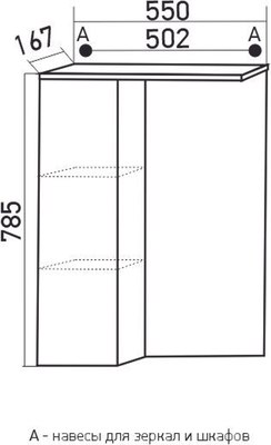 Шкаф с зеркалом для ванной Mixline Версаль-55 / 554990