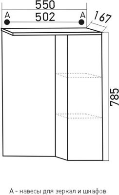 Шкаф с зеркалом для ванной Mixline Версаль-55 / 554989