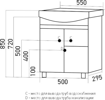 Тумба под умывальник Mixline Версаль-55 / 554988