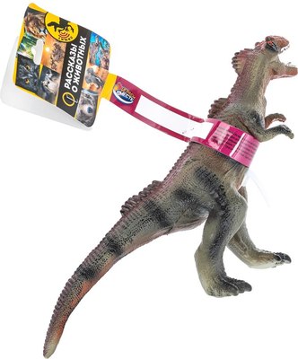 Фигурка игровая Играем вместе Динозавр / ZY1407116-R-IC