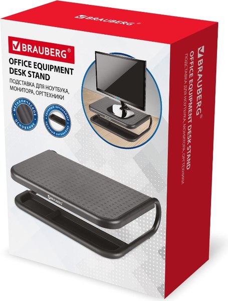 Подставка для ноутбука Brauberg 513790