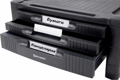 Подставка для ноутбука Brauberg 3 ящика / 513791