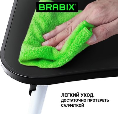 Подставка для ноутбука Brabix BT-001 / 532899