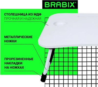 Подставка для ноутбука Brabix BT-001 / 532900