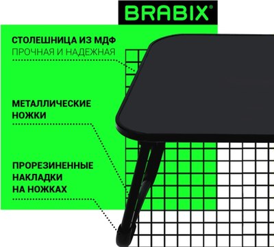 Подставка для ноутбука Brabix BT-002 / 532901