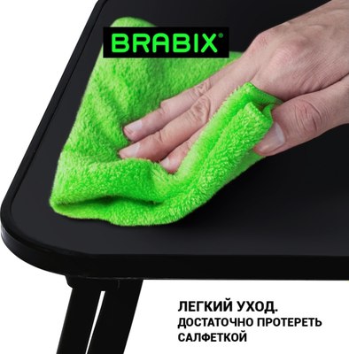 Подставка для ноутбука Brabix BT-002 / 532901