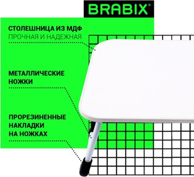 Подставка для ноутбука Brabix BT-002 / 532902