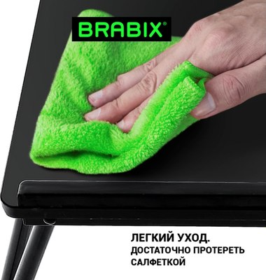Подставка для ноутбука Brabix BT-004 / 532905