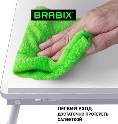 Подставка для ноутбука Brabix BT-004 / 532906