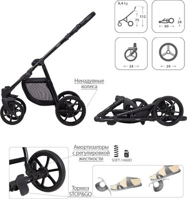 Детская универсальная коляска Kitelli Areo Pro 2 в 1