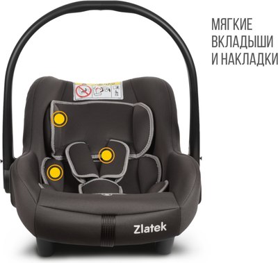Автокресло Zlatek Колибри Lux / KRES4037