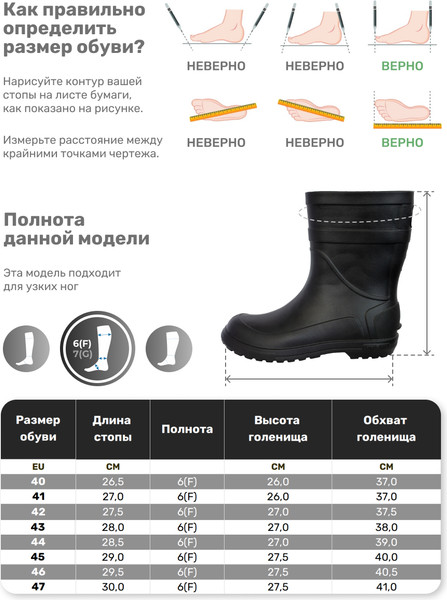 Сапоги для охоты и рыбалки FortMen Крок / 39(СЕ)270У