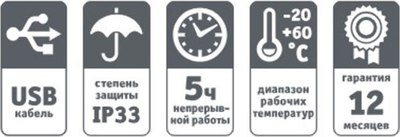 Фонарь Navigator 93 815 / NPT-H30-ACCU