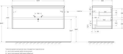 Тумба с умывальником BelBagno KRAFT-1200-2C-SO-RT + BB1200ETL