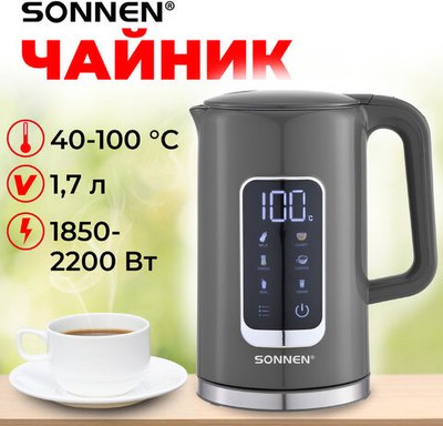 Электрочайник Sonnen KT-8723G / 454690 (серый)