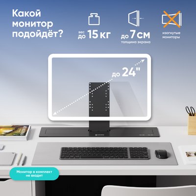 Кронштейн для монитора Onkron NWS-SC24