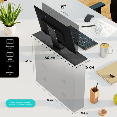 Кронштейн для монитора Onkron NWS-SC24