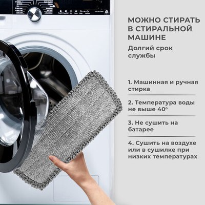 Набор мопов для швабры Laima 609144