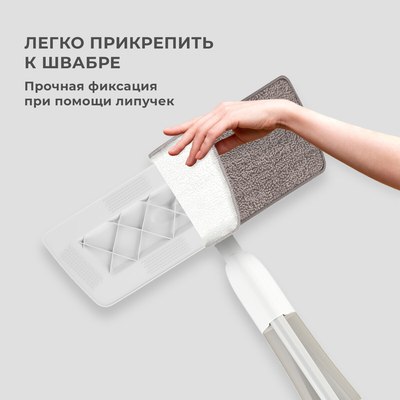 Набор мопов для швабры Laima 609146