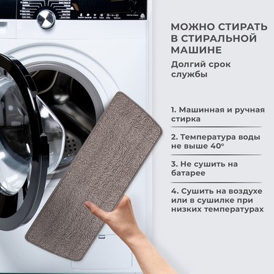 Набор мопов для швабры Laima 609146