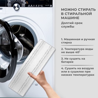 Набор мопов для швабры Laima 609148