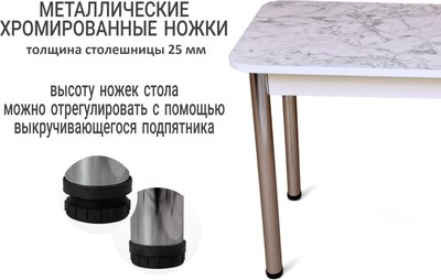 Обеденный стол СВД Юнио 80x60 / 018.П15.Х