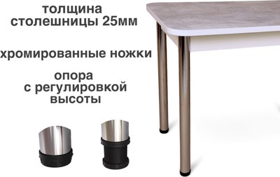 Обеденный стол СВД Юнио 80x60 / 018.П16.Х