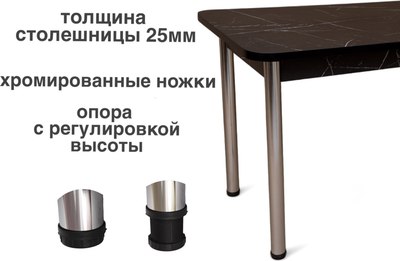 Обеденный стол СВД Юнио 80x60 / 018.П20.Х