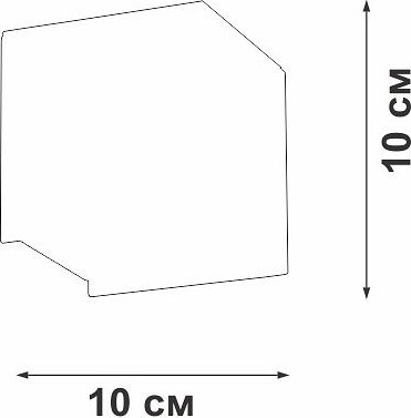 Бра Vitaluce V2835-1/1A