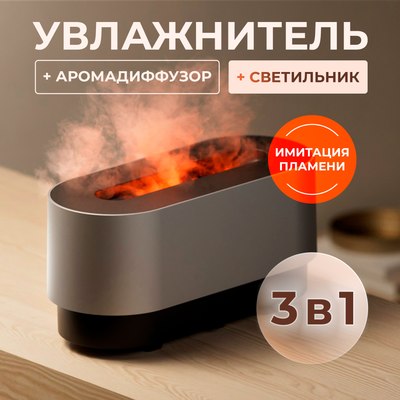 Ультразвуковой увлажнитель воздуха Deerma DEM-PX310W