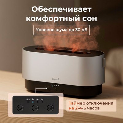 Ультразвуковой увлажнитель воздуха Deerma DEM-PX310W