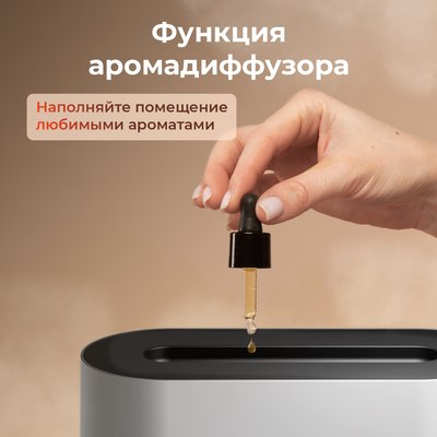 Ультразвуковой увлажнитель воздуха Deerma DEM-PX310W