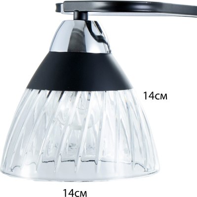 Люстра BayerLux Берн 9557903