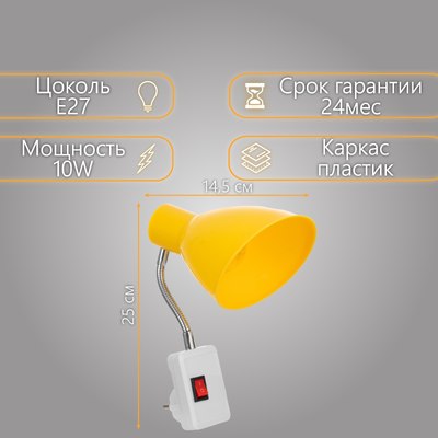 Бра BayerLux Классика / 6940363