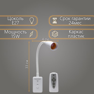 Бра BayerLux Синди / 9399603