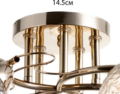 Люстра BayerLux Эрион 9557909