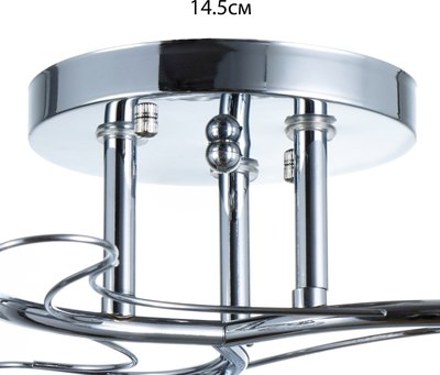 Люстра BayerLux Эрион 9557911