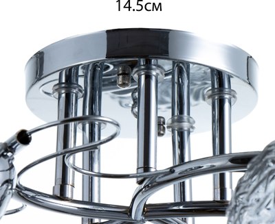 Люстра BayerLux Эрион 9557912