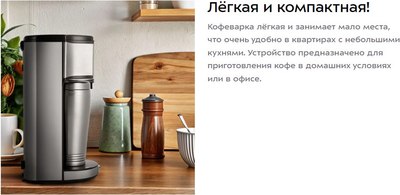 Капельная кофеварка Kitfort КТ-7367