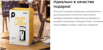 Капельная кофеварка Kitfort КТ-7367