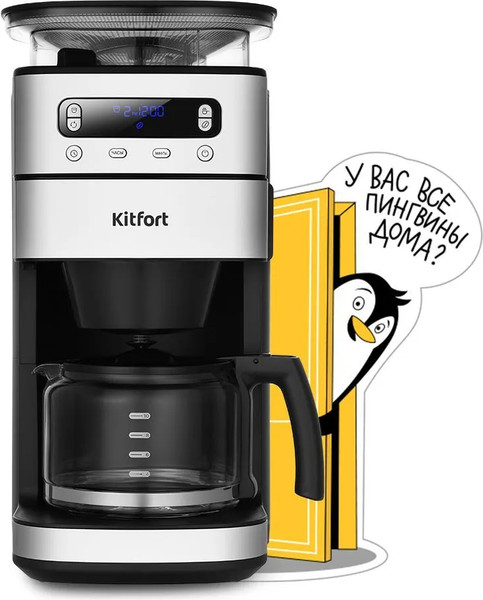 Кофемашина Kitfort КТ-7366