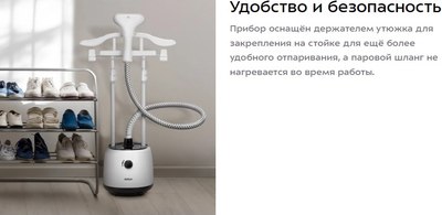 Отпариватель Kitfort КТ-9230