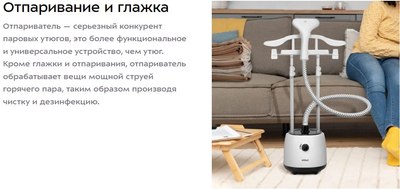 Отпариватель Kitfort КТ-9230