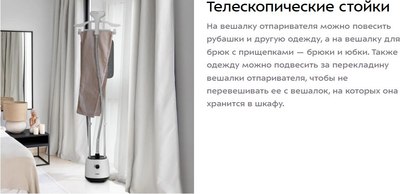 Отпариватель Kitfort КТ-9230