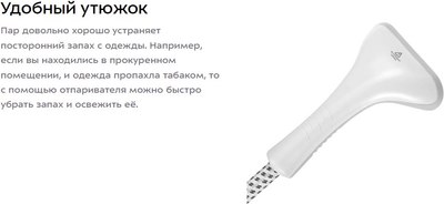 Отпариватель Kitfort КТ-9230