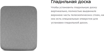 Отпариватель Kitfort КТ-9230